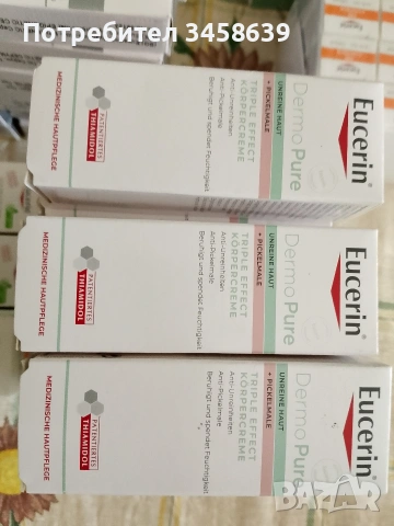 Кремове за лице Eucerin , снимка 7 - Козметика за лице - 55078999