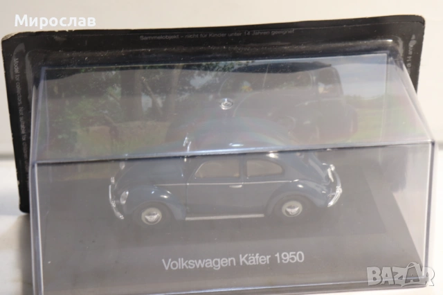 1:43 VW KAFER КОЛИЧКА МОДЕЛ