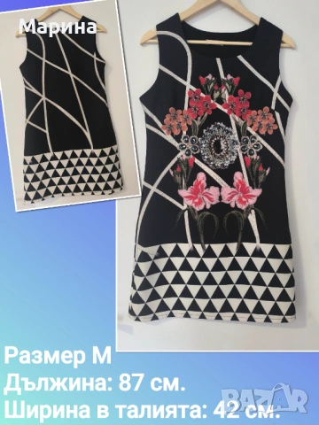 Рокля, пола. Размер 38-40M, снимка 3 - Рокли - 54688054