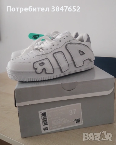 Nike Air Forse. Маратонки 