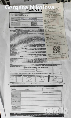 Преносим климатик SANG Санг MAC-07CPB/PSL1, снимка 5 - Климатици - 54527269