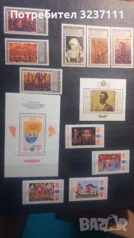 Българска филателия в класьор, снимка 4 - Филателия - 54341990