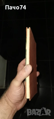 Изкуство н Народни обичаи, снимка 7 - Изкуство, музика, кино и фотография - 55076511