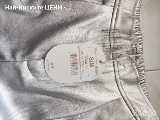 Дамски кожен сребрист панталон с широки крачоли Размер S-M, снимка 3 - Панталони - 54960687