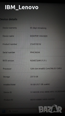 Lenovo ThinkPad T14 3 Gen / i5 1245U/ SSD 256GB/16GB, снимка 8 - Лаптопи за работа - 54219908