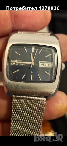 Seiko LM