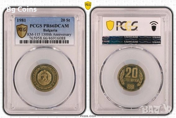 Сертифицирани монети PCGS 1980/1981/1989 PROOF , снимка 8 - Нумизматика и бонистика - 51200479