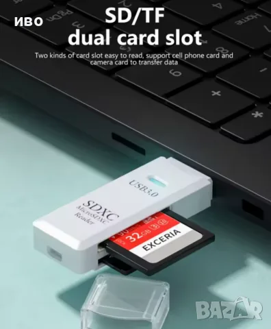 USB 3.0 Card Reader 2 In 1УНИВЕРСАЛЕН КАРДРИЙЪР
За SD и TF карти
Бърз, лесен, съвместим с всичките в, снимка 7 - Друга електроника - 55676461