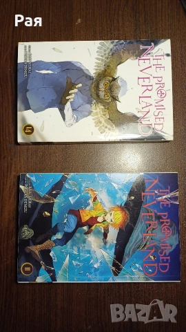 Manga : Death note, The promised Neverland, Haikyu, снимка 5 - Списания и комикси - 54656044