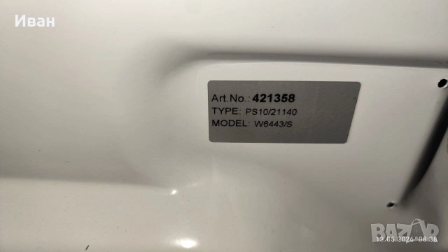 Пералня Gorenje W6443/S, снимка 2 - Перални - 54970498