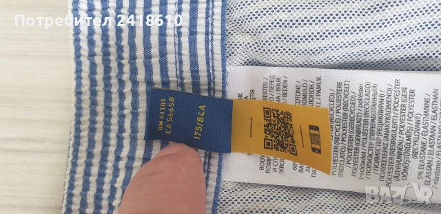 POLO Ralph Lauren Mens Swimwear Size M  ОРИГИНАЛНИ! Мъжки Бански!