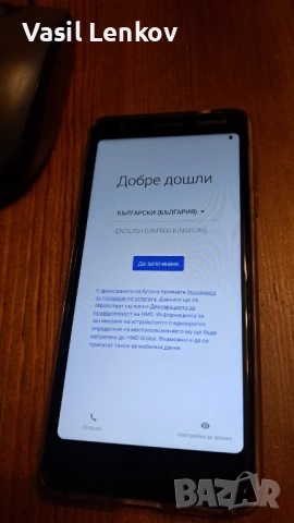 Nokia 3.1 като нов , снимка 8 - Nokia - 54441265