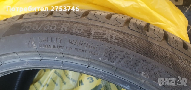 Продава се 1бр гума с размер 19/255/35, снимка 2 - Гуми и джанти - 53995449