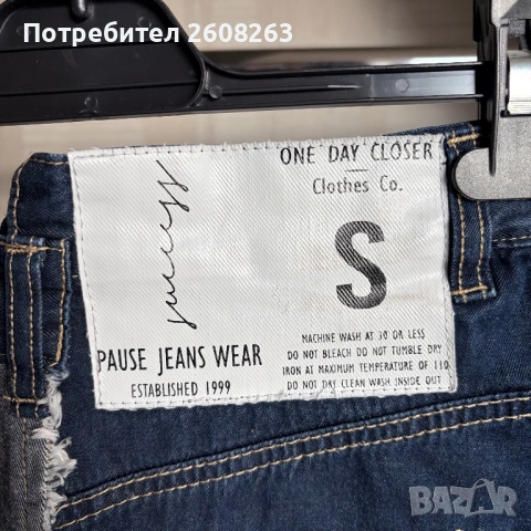 Дънкова пола Pause Jeans, снимка 5 - Поли - 54917580