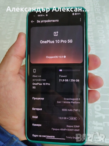 OnePlus 10 Pro 5G 256/12, снимка 4 - Други - 54304510