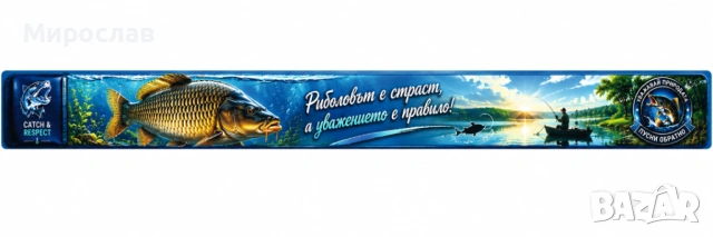 Риболовни метри, снимка 6 - Такъми - 54924355