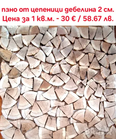 дървени шайби за декорация, снимка 16 - Декорация за дома - 42846328