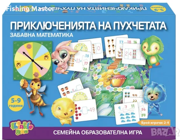 Образователна игра Приключенията на Пухчетата 