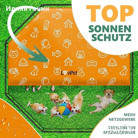 LovPet puppy кошара за игра на открито ​​кошара за животни XXL 8 Решетки, снимка 3 - За кучета - 54815460