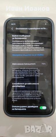 iPhone 11 с няколко кейса , снимка 5 - Apple iPhone - 55213261
