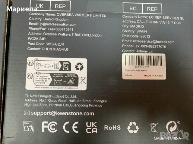 Батерия за Dyson / За сериите V11 иv V15, снимка 3 - Други стоки за дома - 54216089