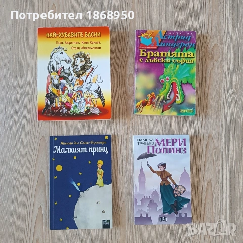 Ученическа литература