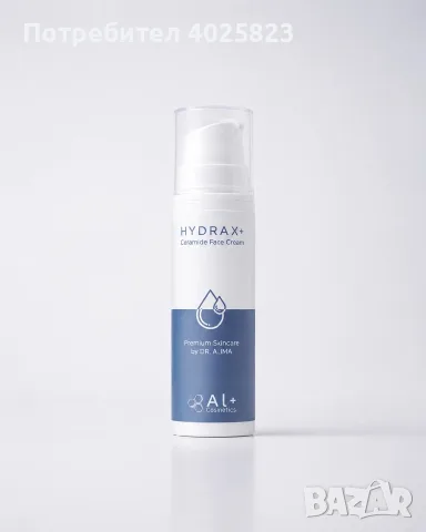 HydraX+ | Бариерен крем за лице със серамиди