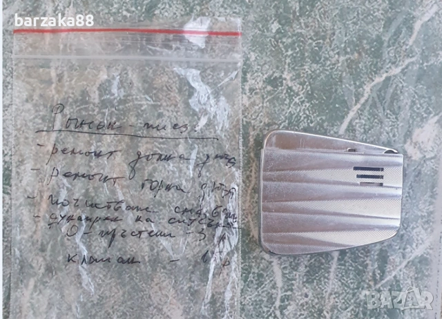 Газова запалка Ronson, снимка 2 - Запалки - 54666757