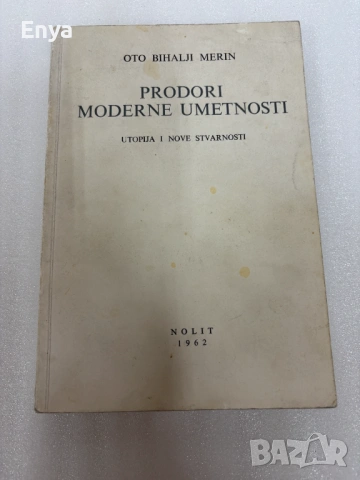 Prodori moderne umetnosti - Oro Bihalji Merin