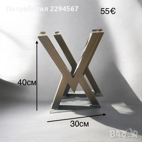 Метални крака за трапезна и холна маса, снимка 9 - Маси - 48409223