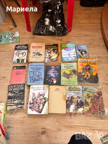 Стари книги