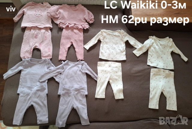 Лот дрешки за момиче 56- 62ри размер Next, Waikiki , снимка 7 - Комплекти за бебе - 53737029