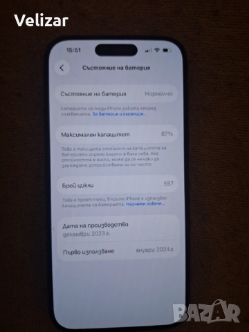 Продавам iPhone 15 pro 256gb, снимка 3 - Apple iPhone - 54811180