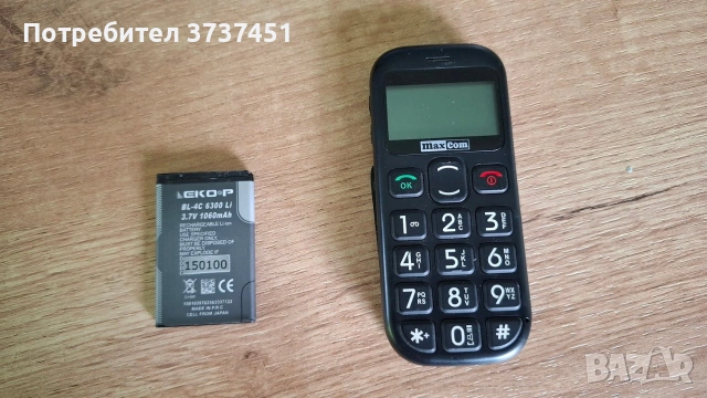 Мобилен телефон за възрастни хора - maxCom MM431BB, снимка 2 - Други - 54977101