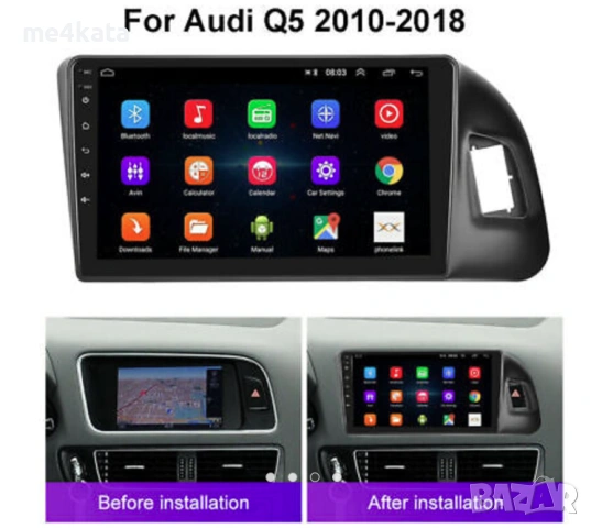 9 инчова мултимедия за Audi Q5 2009-2017 + Подарък камера AU06, снимка 3 - Аксесоари и консумативи - 54826243
