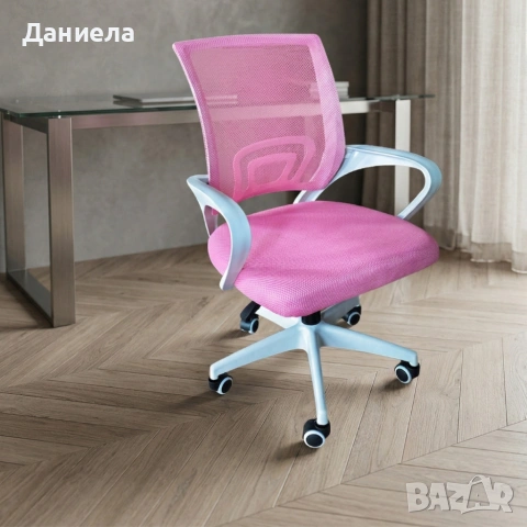 Ергономичен розов офис стол с дишаща мрежа и регулируема височина – комфорт през целия ден, снимка 4 - Столове - 54153803