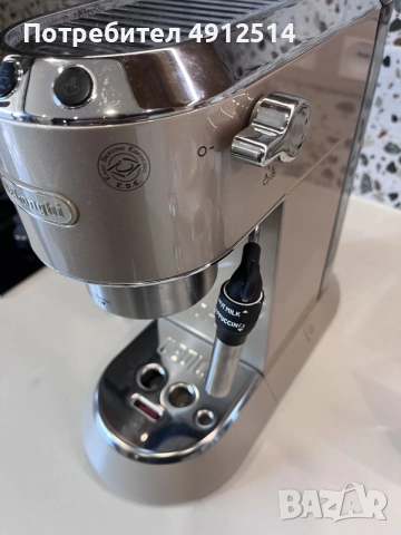 Кафе машима Delonghi Dedica Metallics Beige