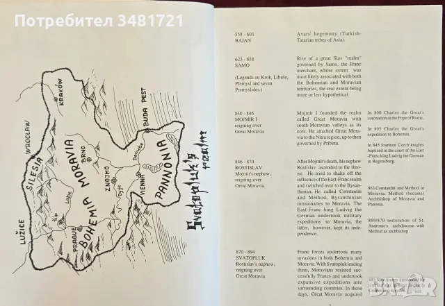 Czech History. Chronological Survey, снимка 3 - История, политика и общество - 55362480