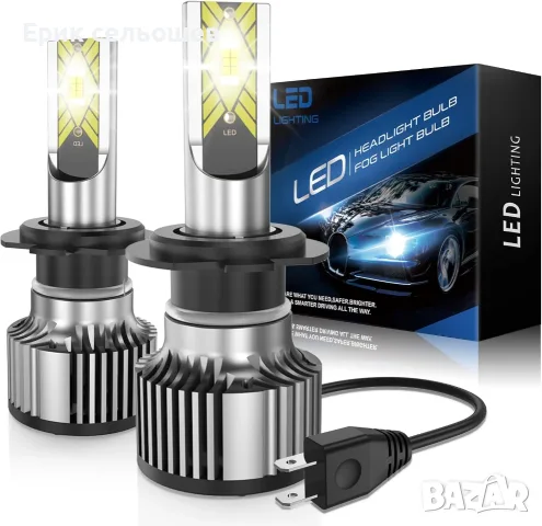 PPYYEMU LED Крушки за Фарове – 22000 lm, 6500K, CANBUS, Комплект 2 бр.