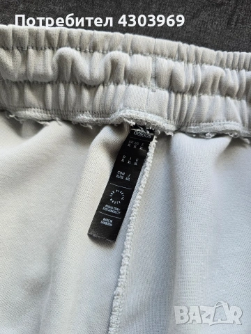 дилнище Adidas XL размер, снимка 3 - Спортни дрехи, екипи - 54663295