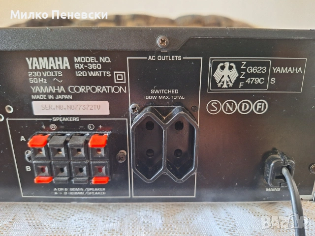 YAMAHA RX 360 STEREO RECEIVER.MADE IN JAPAN., снимка 7 - Ресийвъри, усилватели, смесителни пултове - 55249844