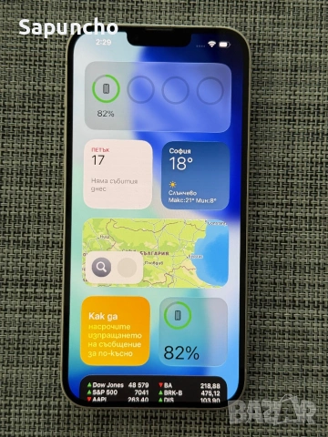 Iphone 14 plus 128, снимка 10 - Apple iPhone - 54481027