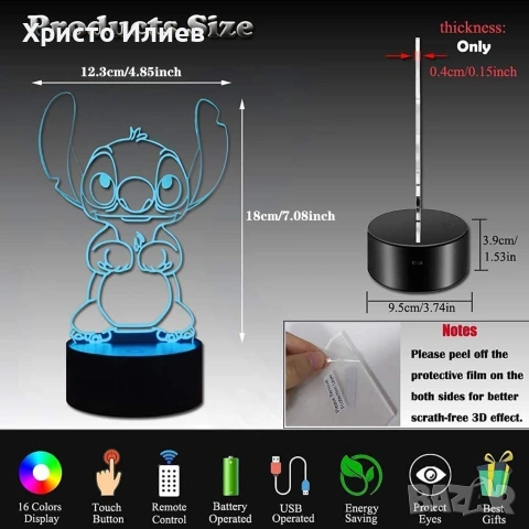 Стич Stitch 3D Лампа със сменящи се цветове, снимка 4 - Настолни лампи - 55261355