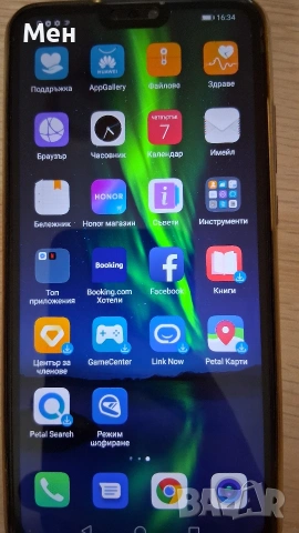 Honor 8X с много аксесоари 4GB Ram + 64 GB , снимка 6 - Huawei - 55039085