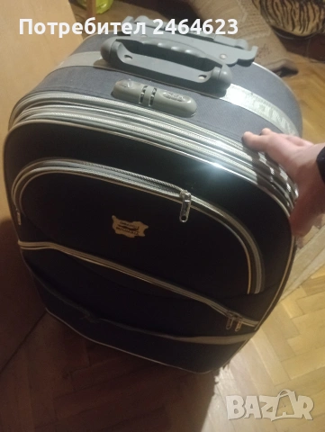 Куфар за багаж употребяван