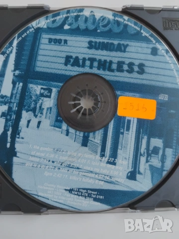 Faithless – Sunday 8PM - матричен диск музика