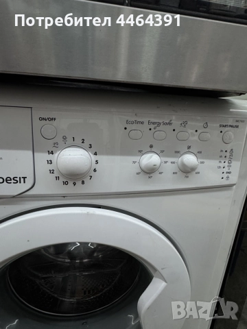 пералня indesit 7kg , снимка 7 - Перални - 55282099