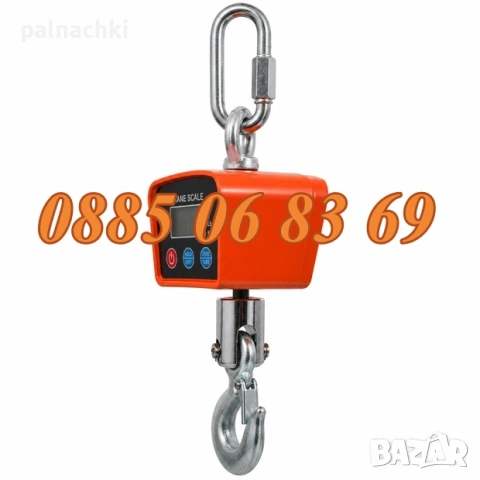 Цифрова висяща кранова везна до 500 кг с LCD дисплей, снимка 4 - Везни - 54805871