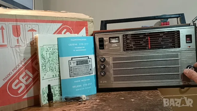 📻✨ КАПСУЛА НА ВРЕМЕТО – SELENA B216 – 125 €
