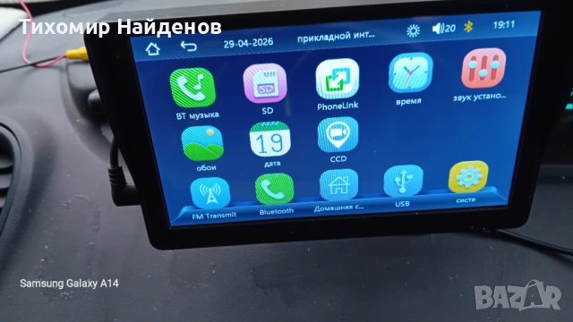 7" android auto/car play Media, снимка 6 - Аксесоари и консумативи - 54406557